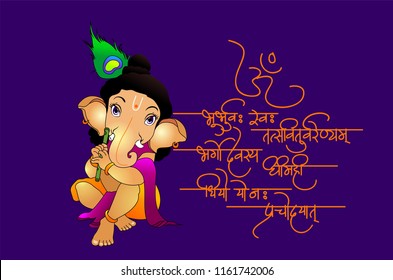 Lord Ganesh vector with artwork of ancient and auspicious mantra 
