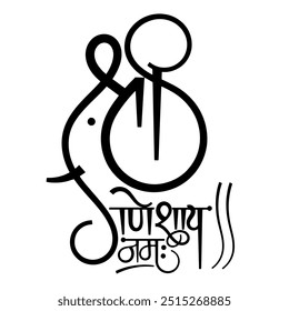 Lord Ganesha hand drawn lineart drawing vector icon illustration
Translation in English: Ganeshay Namah