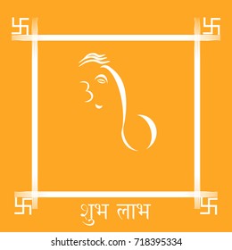 Lord Ganesha with text  `Shubh Laabh` meaning to gain auspiciousness.