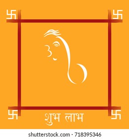 Lord Ganesha with text  `Shubh Laabh` meaning to gain auspiciousness.
