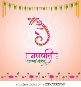 Lord Ganesha, Vinayaka Chaturthi Wishes Greetings, Ganpati Bappa Morya in Hindi Language Typography Vector. Abstract Indian Festival background

