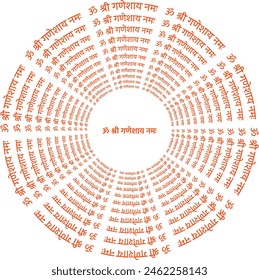 Lord Ganpati Mantra in Hindi in concentric circles, Shree Ganesh mantra in circles