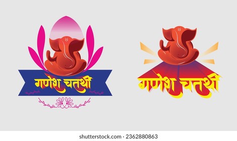 Lord Ganpati on Ganesh Chaturthi background. abstract vector illustration design2013-24-25-26