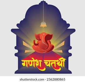 Lord Ganpati on Ganesh Chaturthi background. abstract vector illustration design2013-24-25-26
