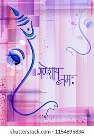 Lord Ganpati in vector for Happy Ganesh Chaturthi festival celebration of India with message in Hindi Om Shri Ganapataye Namah meaning I Bow to Shri Ganesha