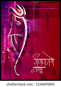 Lord Ganpati in vector for Happy Ganesh Chaturthi festival celebration of India with message in Hindi Om Shri Ganapataye Namah meaning I Bow to Shri Ganesha