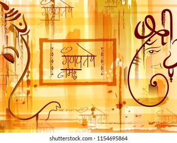 Lord Ganpati in vector for Happy Ganesh Chaturthi festival celebration of India with message in Hindi Om Shri Ganapataye Namah meaning I Bow to Shri Ganesha