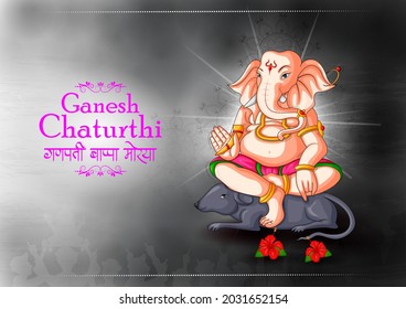 Lord Ganpati in vector for Happy Ganesh Chaturthi festival celebration of India