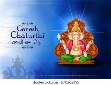 Lord Ganpati in vector for Happy Ganesh Chaturthi festival celebration of India