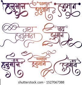 Hanuman Design Images Stock Photos Vectors Shutterstock