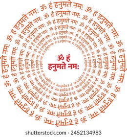 Lord hanuman Mantra in Hindi in concentric circles