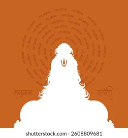Lord Hanuman Vector with Hanuman Jayanti written in Hindi Language