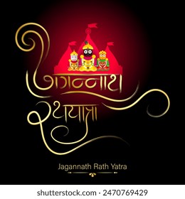 Lord jagannath and his brother and sister illustration for rath yatra hindu festival with jagannath rath yatra hindi typography. Hindi text english meaning lord jagannath chariot
