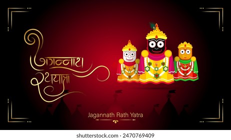 Lord jagannath rath yatra indian festival banner greeting card design. Hindi text english meaning lord jagannath chariot