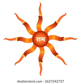 Lord Ram name in sun form in Devanagari script 