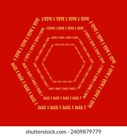 Lord Ram written in devanagari lettering.