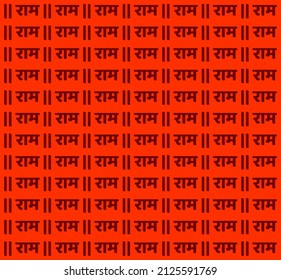 Lord Ram written in red background. Ram text textile background.