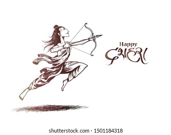 Lord Rama with arrow killing Ravana in Navratri festival of India poster with hindi text Dussehra, Vector illustration.