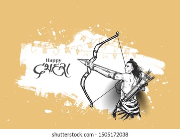 Lord Rama with arrow killing Ravana in Navratri festival of India poster with hindi text Dussehra, Vector illustration.
