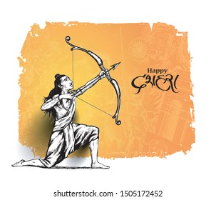 Lord Rama with arrow killing Ravana in Navratri festival of India poster with hindi text Dussehra, Vector illustration.