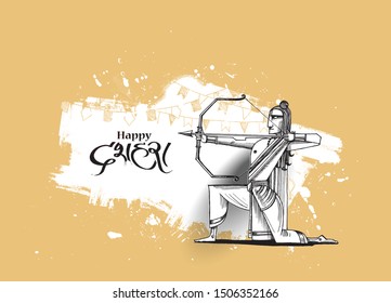 Lord Rama with arrow killing Ravana in Navratri festival of India poster with hindi text Dussehra, Hand Drawn Sketch Vector illustration.