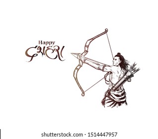 Lord Rama with arrow killing Ravana in Navratri festival of India poster with hindi text Dussehra, Vector illustration.