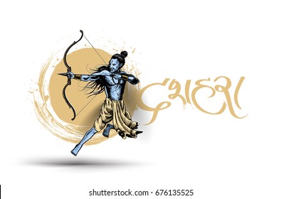 Lord Rama with arrow killing Ravana in Navratri festival of India poster with hindi text Dussehra, Hand Drawn Sketch Vector illustration.