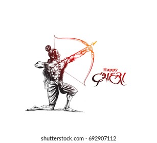 Lord Rama with arrow killing Ravana in Navratri festival of India poster with hindi text Dussehra, Hand Drawn Sketch Vector illustration.