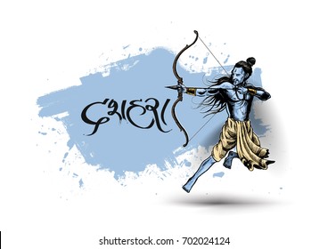 Lord Rama with arrow killing Ravana in Navratri festival of India poster with hindi text Dussehra, Hand Drawn Sketch Vector illustration.