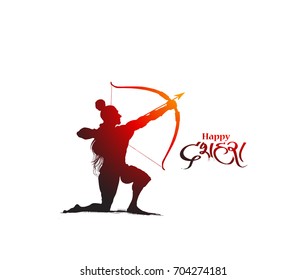 Lord Rama with arrow killing Ravana in Navratri festival of India poster with hindi text Dussehra, Hand Drawn Sketch Vector illustration.