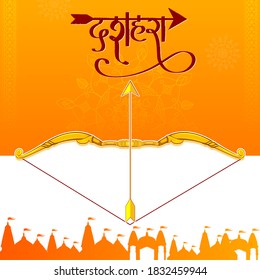 Lord Rama with bow and arrow during Navratri festival of India with Hindi text meaning Dussehra in vector