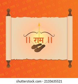 Lord Rama with bow arrow in Shree Ram Navami Celebration background Hindu festival vector illustration