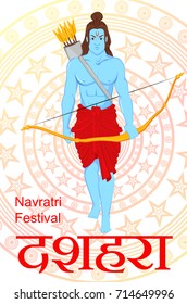 Lord Rama with bow and arrows for Dussehra Navratri festival of India. Vector illustration. Hindi text means Dussehra