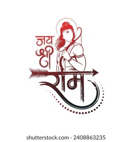 Lord Rama illustration with Hindi slogan