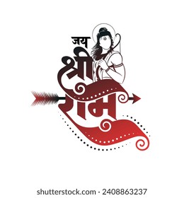 Lord Rama illustration with Hindi slogan