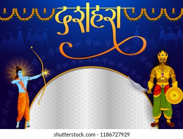 Lord Rama killing Ravana during festival of India in vector with Hindi text meaning Dussehra