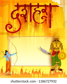 Lord Rama killing Ravana during festival of India in vector with Hindi text meaning Dussehra