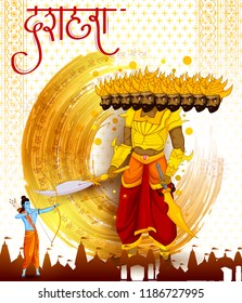 Lord Rama killing Ravana during festival of India in vector with Hindi text meaning Dussehra
