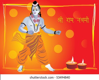 lord rama stand with dots background