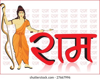 lord rama stand with name background