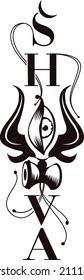 Lord Shiv. Una de las principales deidades del hinduismo, a quien los chiítas adoran como dios supremo.