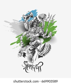 Lord shiva - Happy Nag Panchami - mahashivaratri Poster, Hand Drawn Sketch Vector illustration.