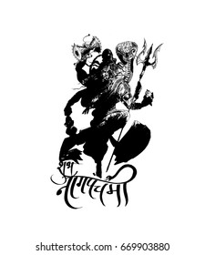 Lord shiva - Happy Nag Panchami - mahashivaratri Poster, Hand Drawn Sketch Vector illustration.