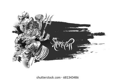 Lord shiva - Happy Nag Panchami - mahashivaratri Poster, Hand Drawn Sketch Vector illustration.