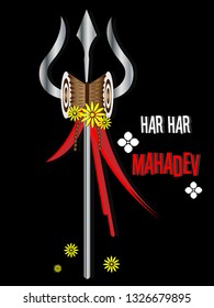Lord Shiva illustration vector image