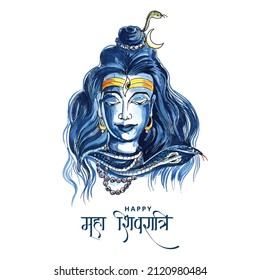 	Lord shiva indian god of hindu for maha shivratri card background