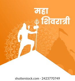 Lord Shiva in Maha Shivratri Greeting with Maha Shivratri written in Hindi Language
