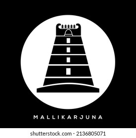 lord shiva (Mallikarjuna Jyotirlinga) temple vector icon. Mallikarjuna temple symbol.