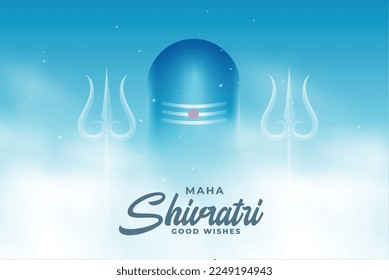 lord shiva shivling background for maha shivratri festival vector 