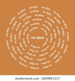 Lord Shri Ram Name Pattern for Ram Navami with Jai Shri Ram written in Hindi Language